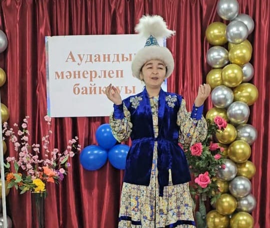 Мәнерлеп оқу байқауы