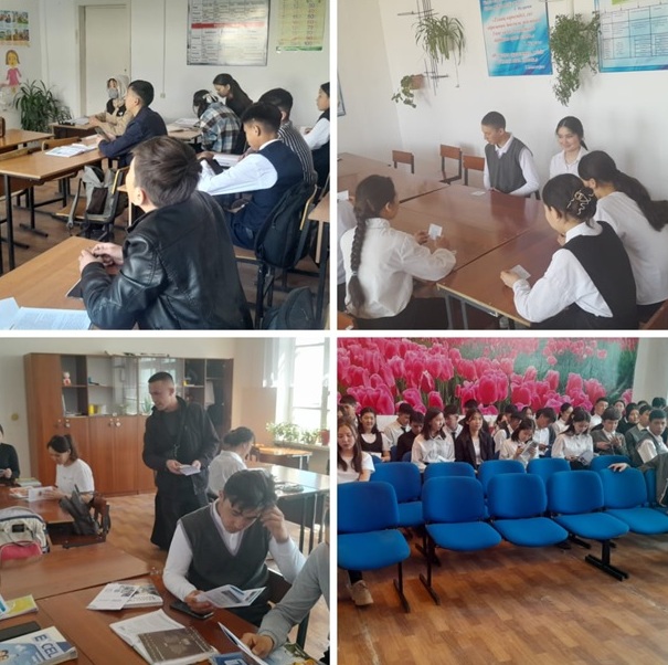 Жеке тұлғаның мамандық таңдауға кәсібін анықтау