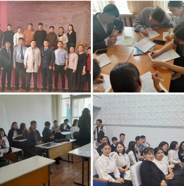 Жеке кәсіптік бағдар беру жұмысы