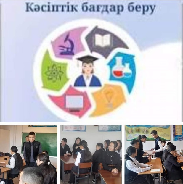 Семей қаласындағы 125 HIGH SCHOOL
