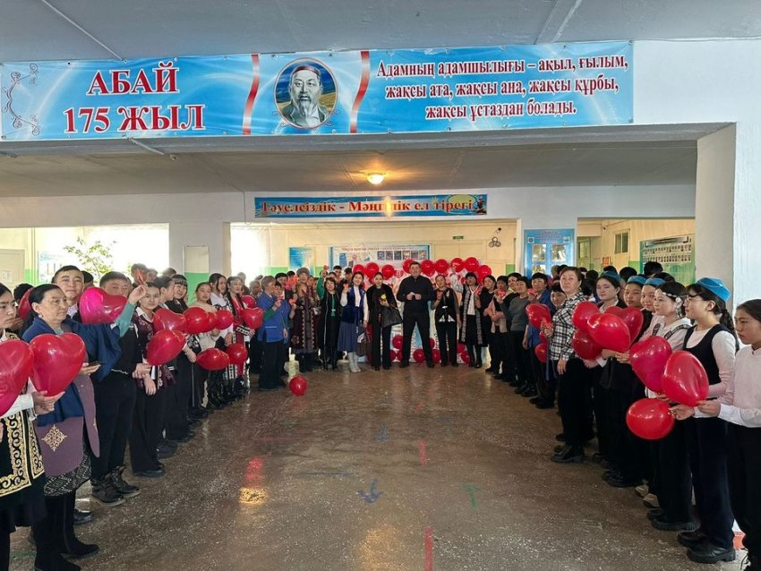 "Алғыс айту"күні