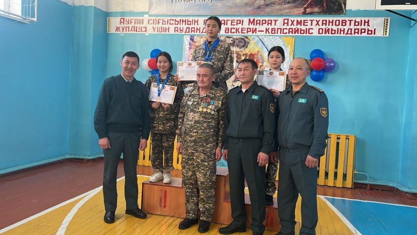 Әскери көпсайыс ойындары