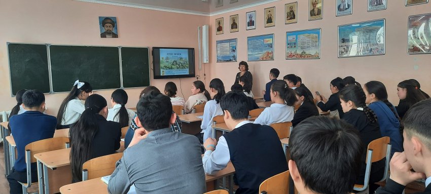 Ауған соғысының мағынасын ашып, оқушылырға түсіндіру.