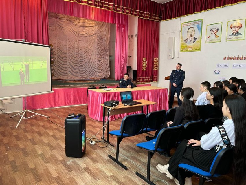 Академия "Құқық қорғау қызметі"