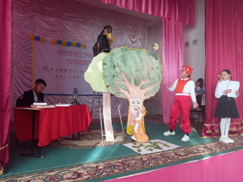 Ұлт тарихындағы ұлт тұлға
