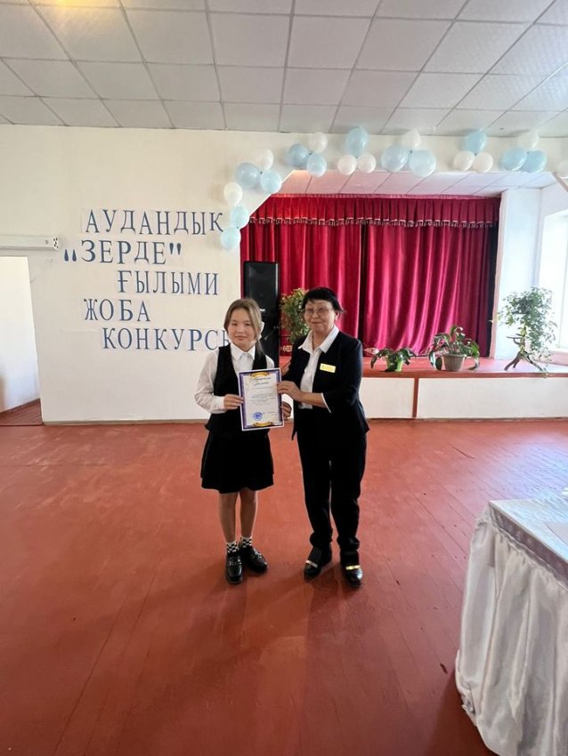 Зерде ғылыми жобалар конкурсының аудандық кезеңі
